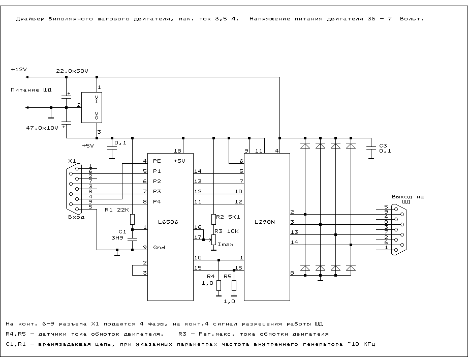 Кр1023ха1а схема включения